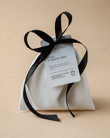 Ароматическое саше &amp;quot;Крым, я люблю тебя&amp;quot; (5 шт)